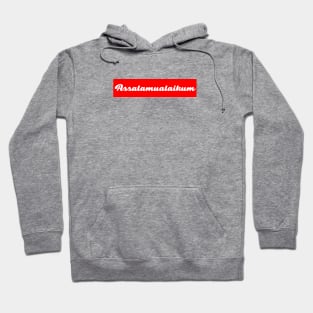 Assalamualaikum Hoodie